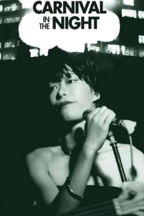 Carnival in the Night